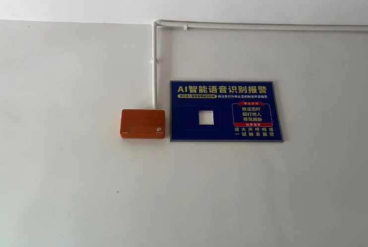 IP內部通信對講系統