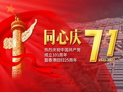 同港抗疫 | 世邦通信參與中央重大援港項目竹篙灣方艙醫院建設