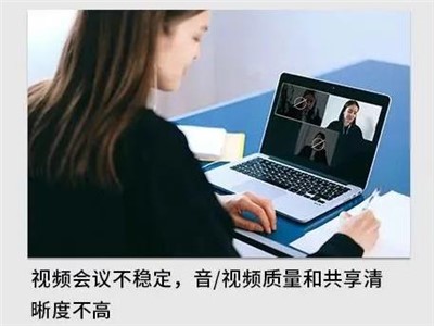 智能會議系統（提高會議效率的智能會議系統）