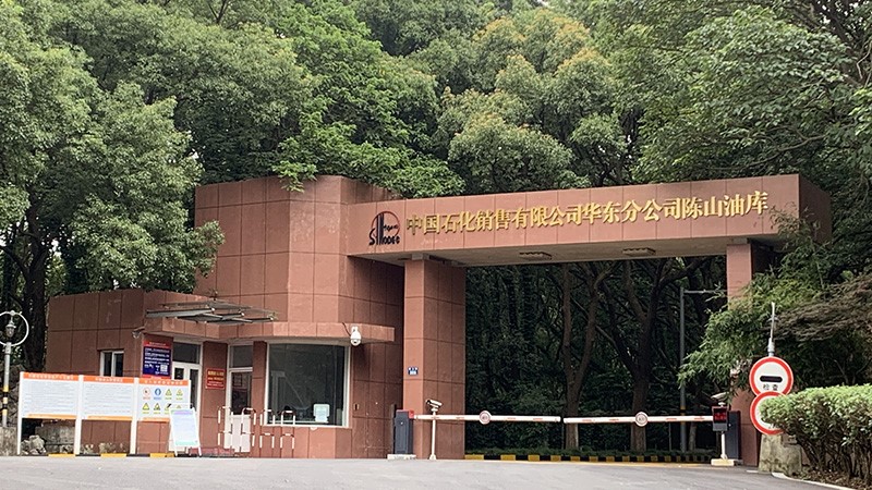 中石化內部通訊項目-采用世邦對講系統